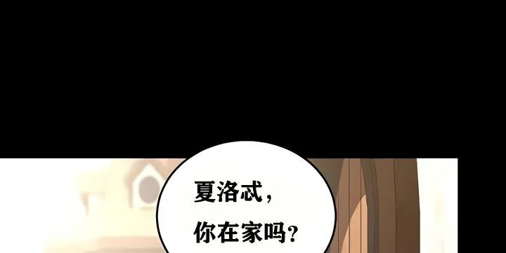 重生士兵的雌性征服日誌! 第18话 第85页