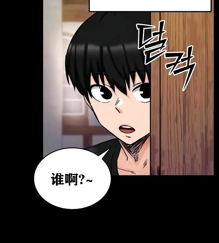 重生士兵的雌性征服日誌! 第18话 第13页