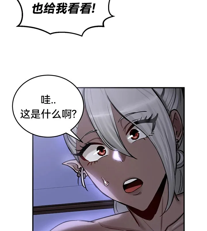 重生士兵的雌性征服日誌! 第60話 第106页