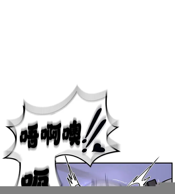 重生士兵的雌性征服日誌! 第60話 第139页