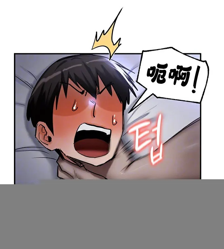 重生士兵的雌性征服日誌! 第60話 第37页