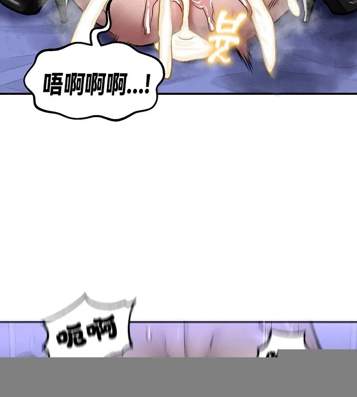 重生士兵的雌性征服日誌! 第60話 第136页