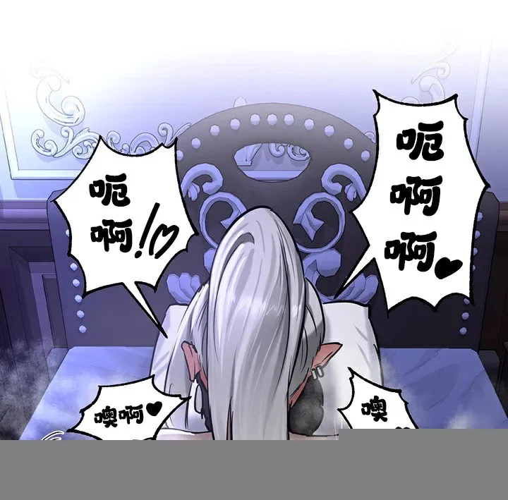 重生士兵的雌性征服日誌! 第60話 第141页