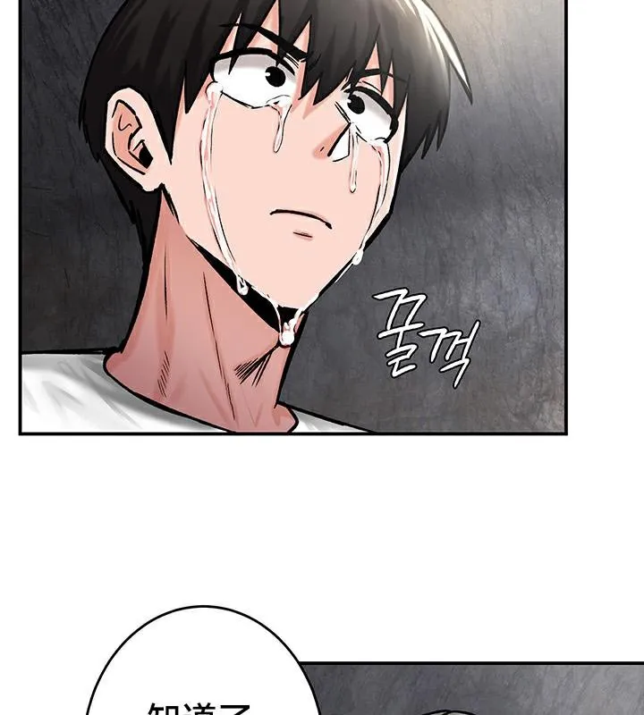 重生士兵的雌性征服日誌! 第43话 第19页