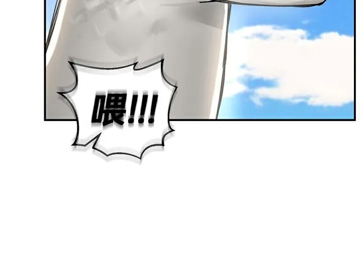 重生士兵的雌性征服日誌! 第43话 第116页