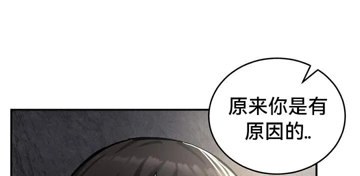 重生士兵的雌性征服日誌! 第43话 第18页