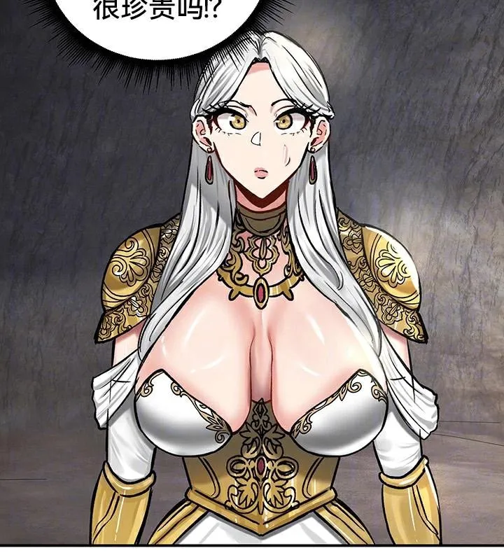 重生士兵的雌性征服日誌! 第43话 第17页