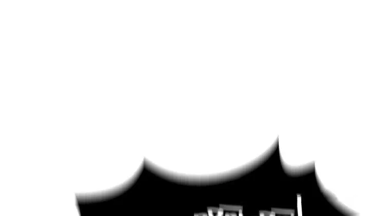 重生士兵的雌性征服日誌! 第43话 第58页