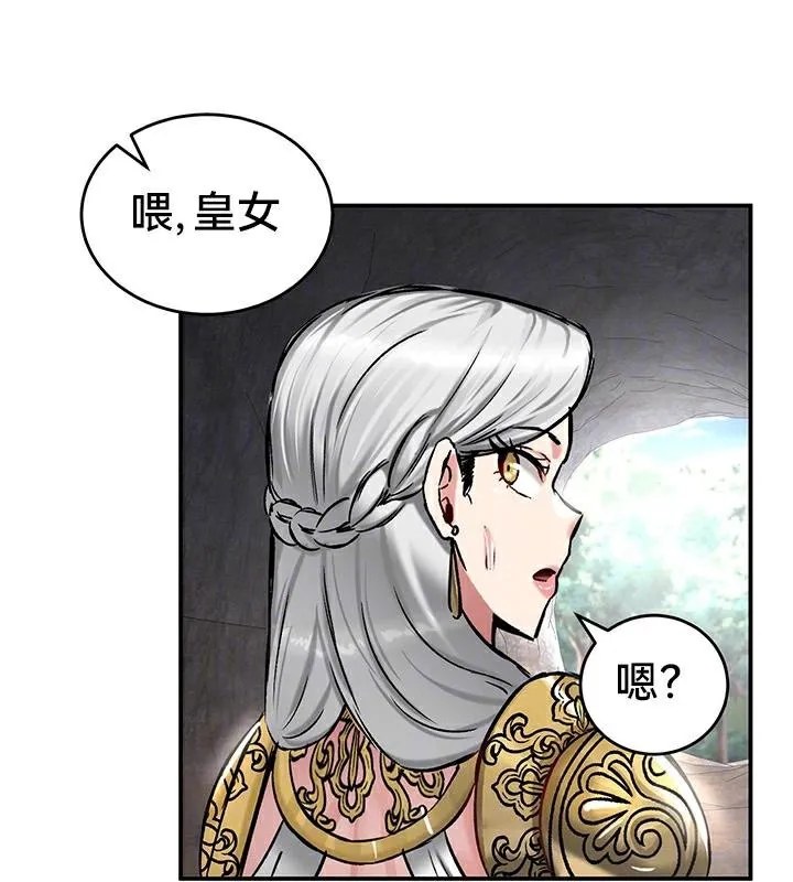 重生士兵的雌性征服日誌! 第43话 第23页