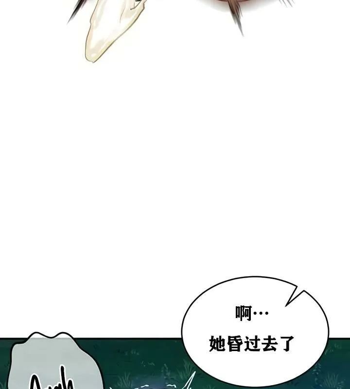 重生士兵的雌性征服日誌! 第34话 第128页