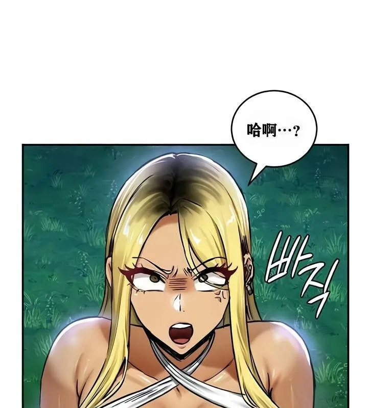 重生士兵的雌性征服日誌! 第34话 第4页