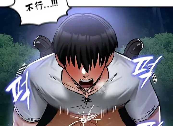 重生士兵的雌性征服日誌! 第34话 第15页