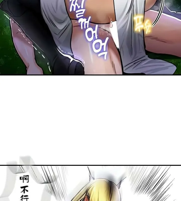 重生士兵的雌性征服日誌! 第34话 第101页