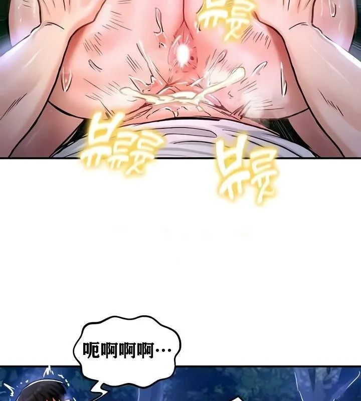 重生士兵的雌性征服日誌! 第34话 第83页