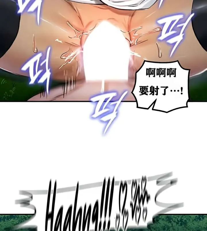 重生士兵的雌性征服日誌! 第34话 第33页