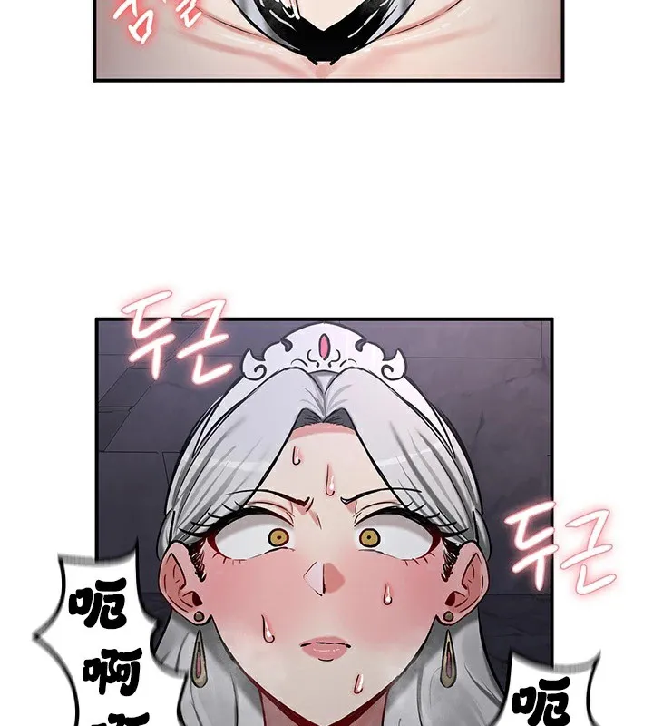 重生士兵的雌性征服日誌! 第63話 第131页