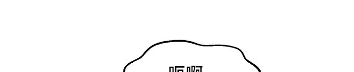重生士兵的雌性征服日誌! 第63話 第23页