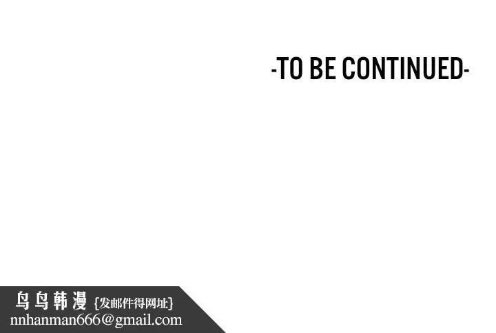 重生士兵的雌性征服日誌! 第63話 第140页