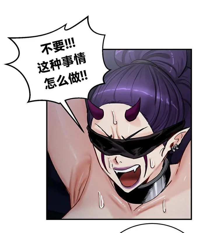 重生士兵的雌性征服日誌! 第63話 第48页