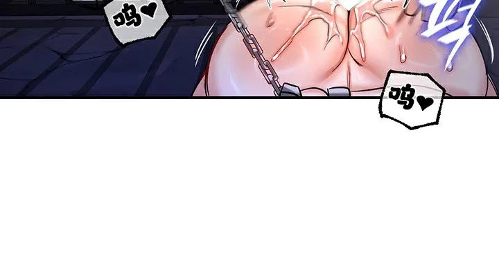重生士兵的雌性征服日誌! 第63話 第102页