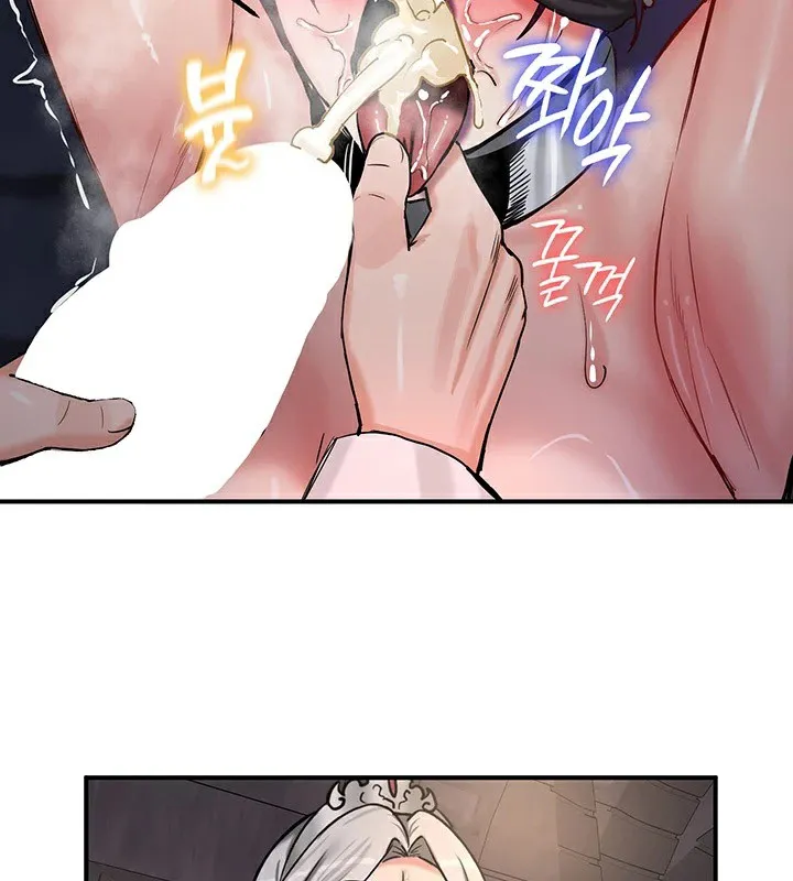 重生士兵的雌性征服日誌! 第63話 第82页