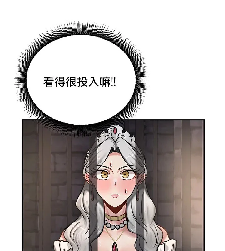 重生士兵的雌性征服日誌! 第63話 第103页
