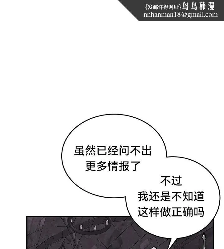 重生士兵的雌性征服日誌! 第63話 第1页