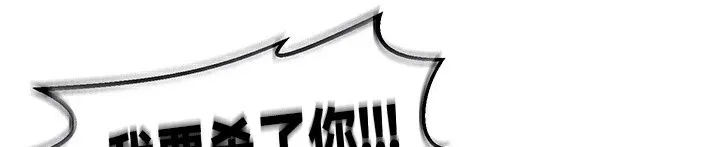 重生士兵的雌性征服日誌! 第63話 第26页