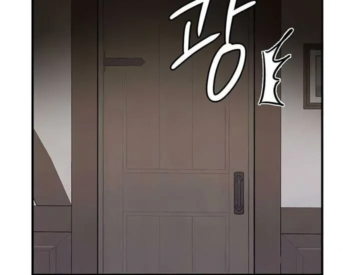 重生士兵的雌性征服日誌! 第28话 第25页