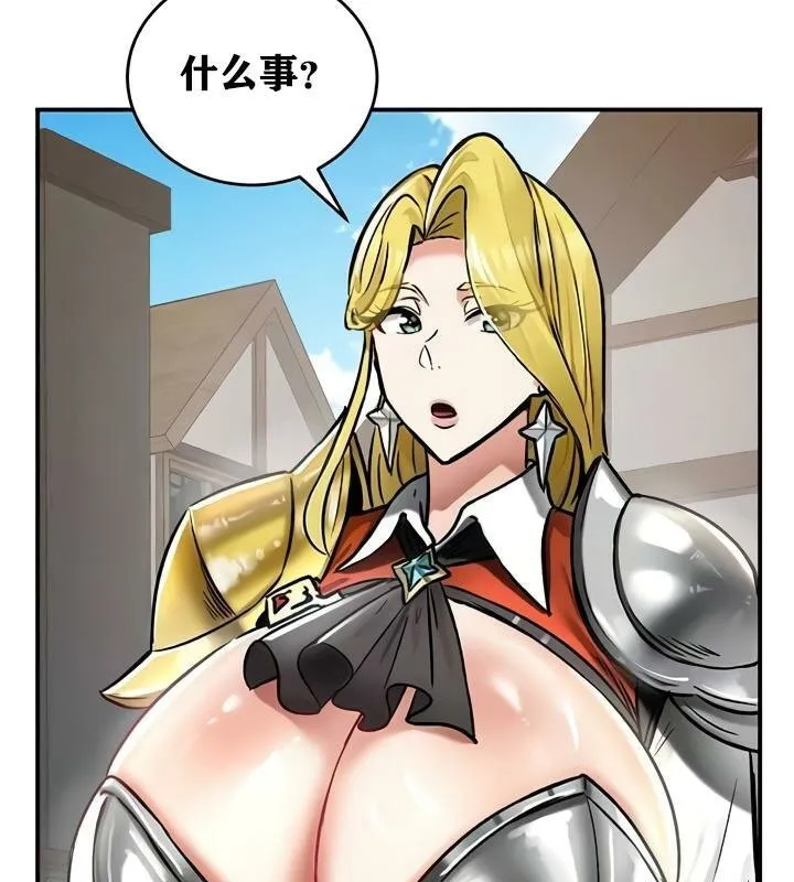 重生士兵的雌性征服日誌! 第28话 第34页