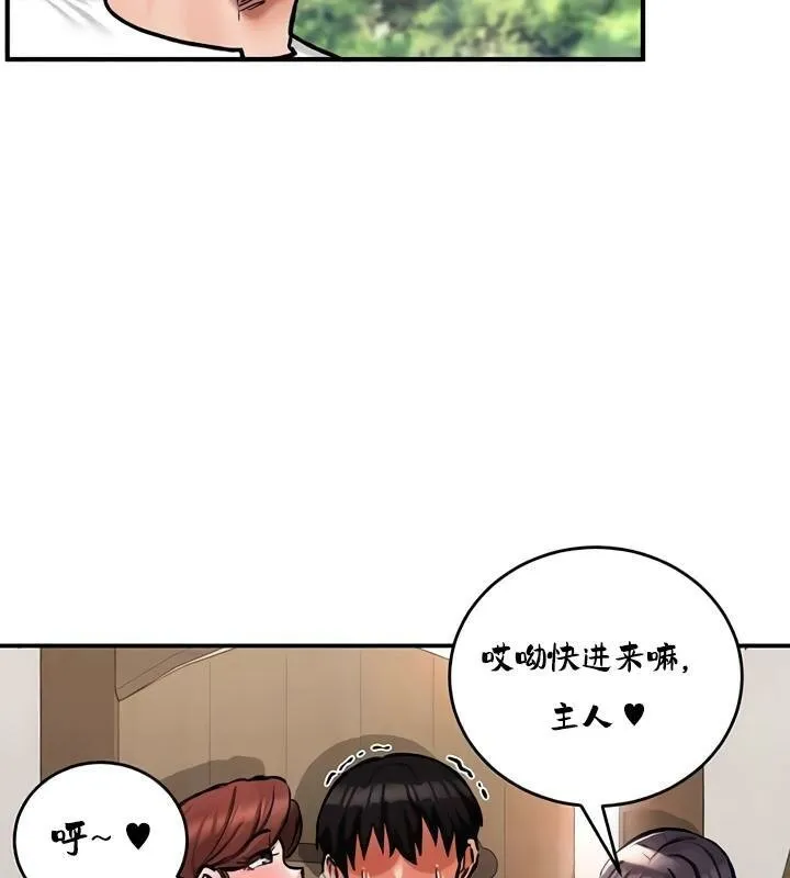 重生士兵的雌性征服日誌! 第28话 第11页