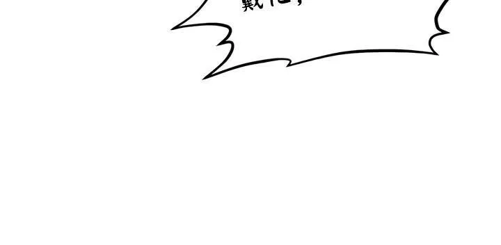 重生士兵的雌性征服日誌! 第28话 第140页