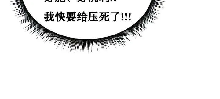 重生士兵的雌性征服日誌! 第28话 第100页