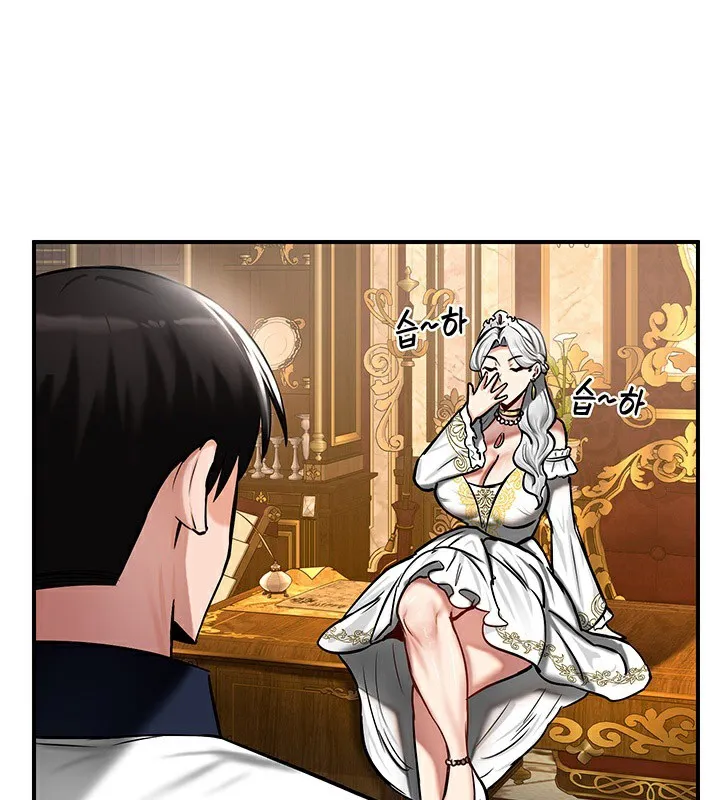 重生士兵的雌性征服日誌! 第54話 第44页