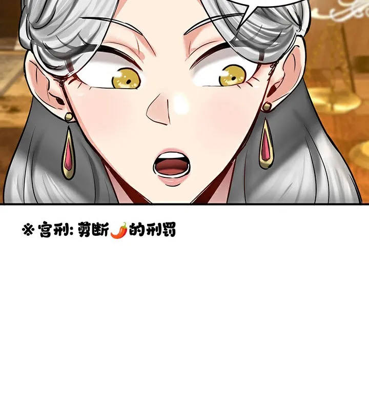 重生士兵的雌性征服日誌! 第54話 第7页
