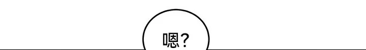 重生士兵的雌性征服日誌! 第54話 第8页