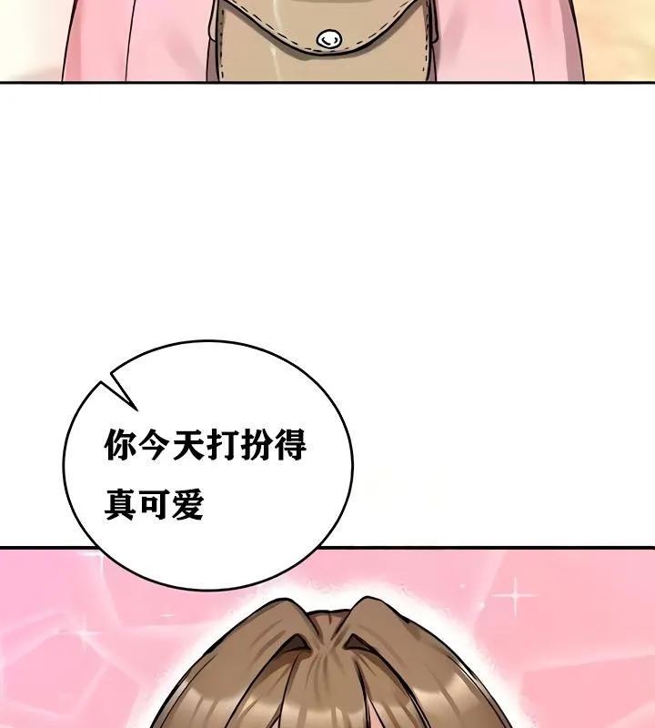 重生士兵的雌性征服日誌! 第16话 第147页