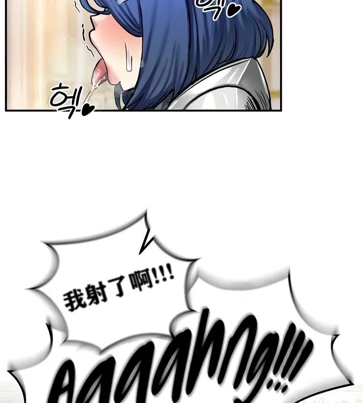 重生士兵的雌性征服日誌! 第16话 第118页