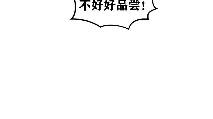 重生士兵的雌性征服日誌! 第16话 第20页