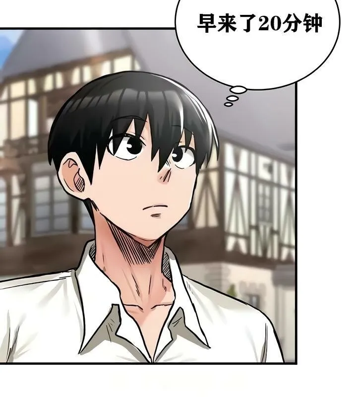 重生士兵的雌性征服日誌! 第16话 第139页