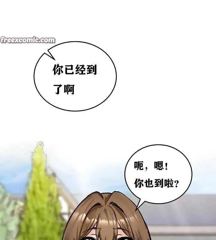 重生士兵的雌性征服日誌! 第16话 第144页
