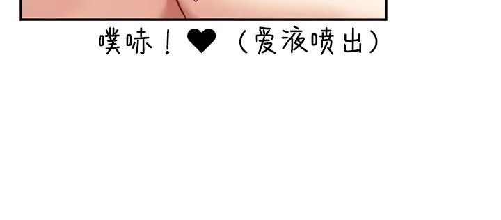 重生士兵的雌性征服日誌! 第16话 第40页