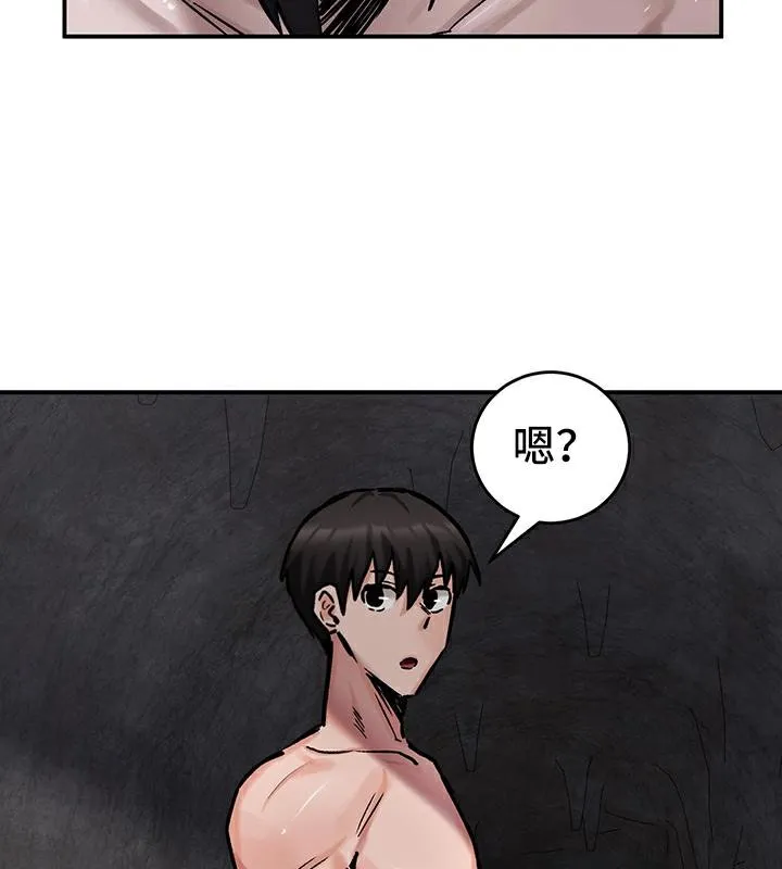 重生士兵的雌性征服日誌! 第41话 第68页