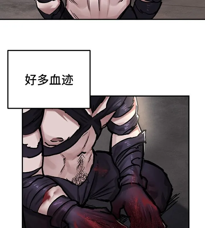 重生士兵的雌性征服日誌! 第41话 第58页
