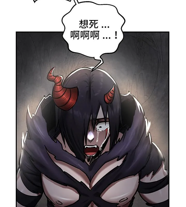 重生士兵的雌性征服日誌! 第41话 第34页
