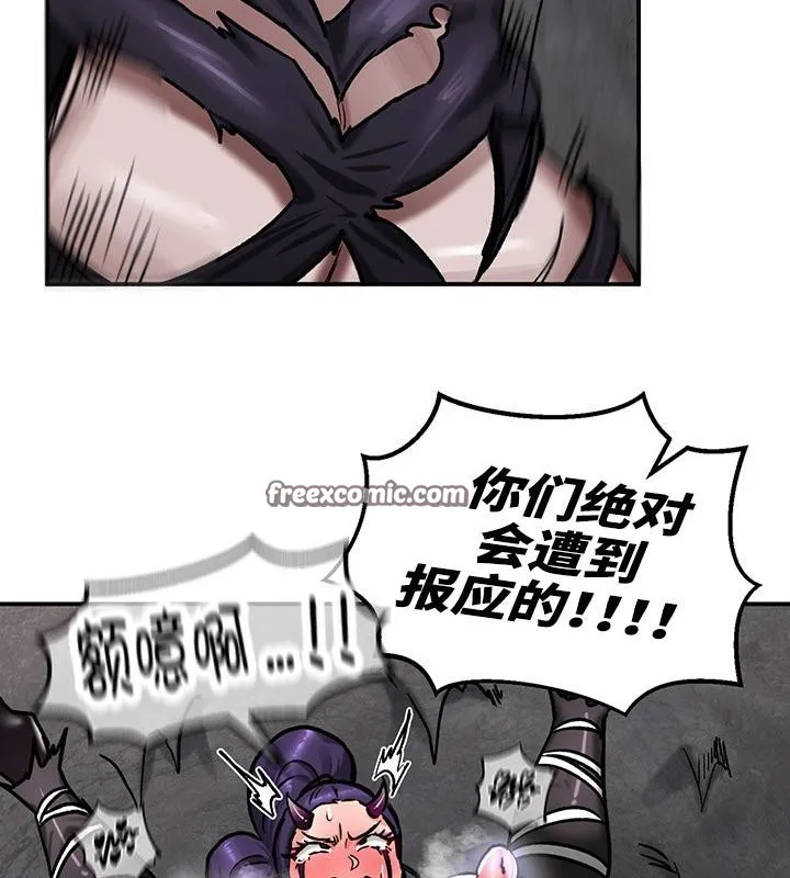 重生士兵的雌性征服日誌! 第41话 第32页