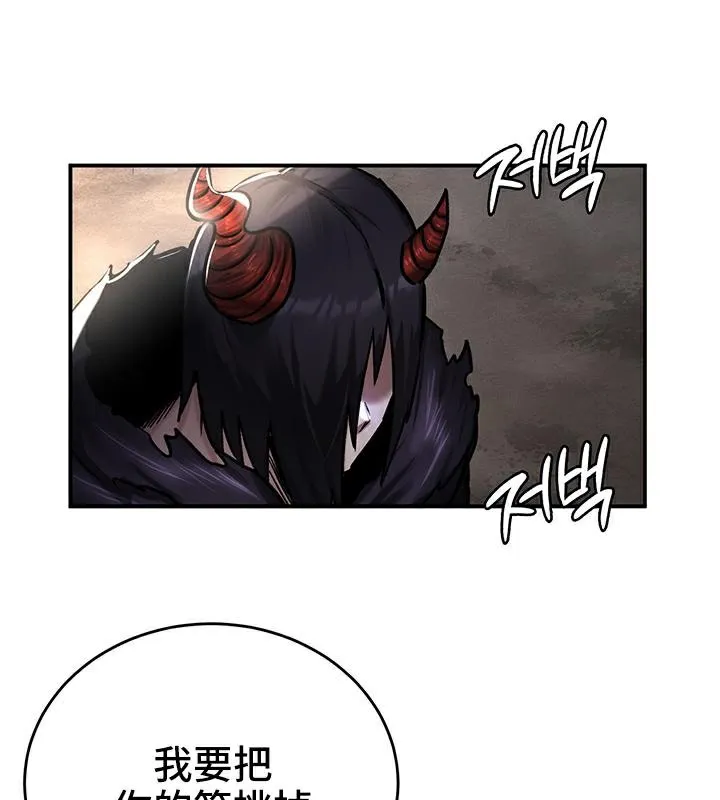 重生士兵的雌性征服日誌! 第41话 第56页
