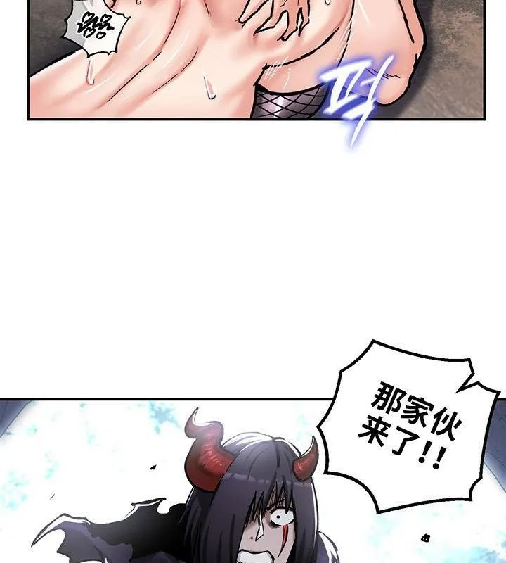 重生士兵的雌性征服日誌! 第41话 第3页