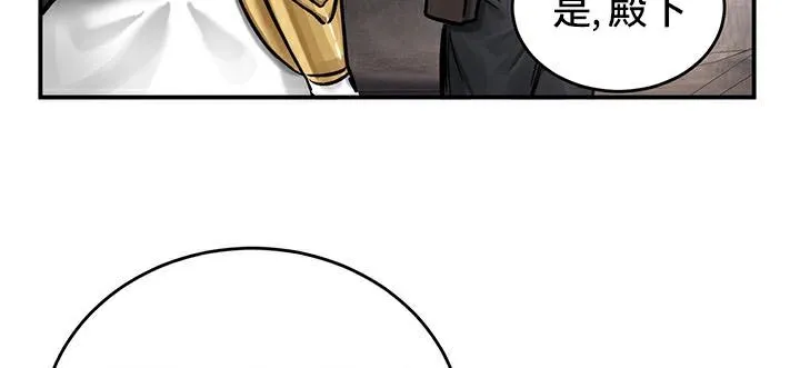 重生士兵的雌性征服日誌! 第41话 第99页