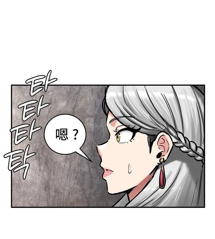 重生士兵的雌性征服日誌! 第41话 第1页